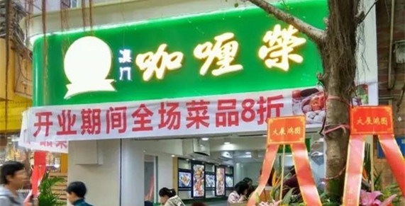 震惊！广州竟然新开了一家亚洲美食店！